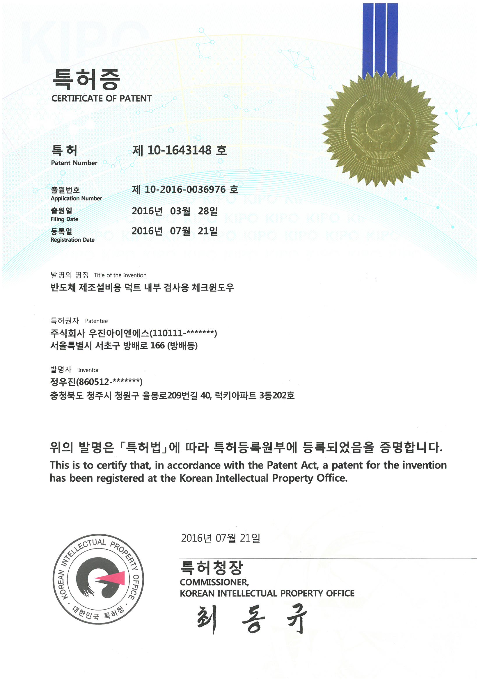 상장 이미지